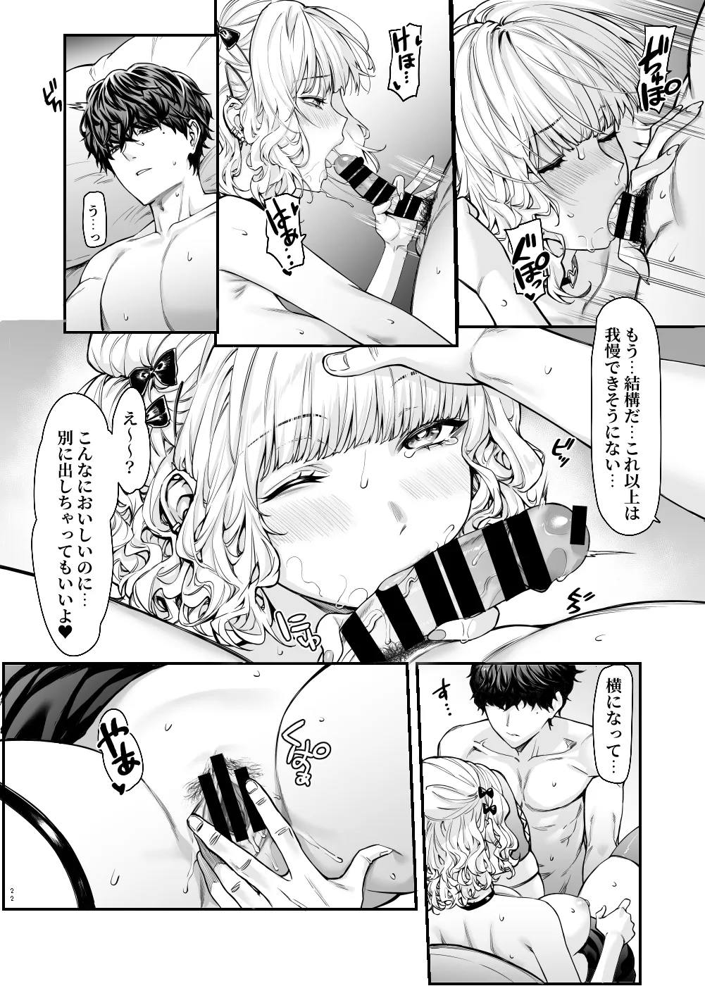 ページ画像