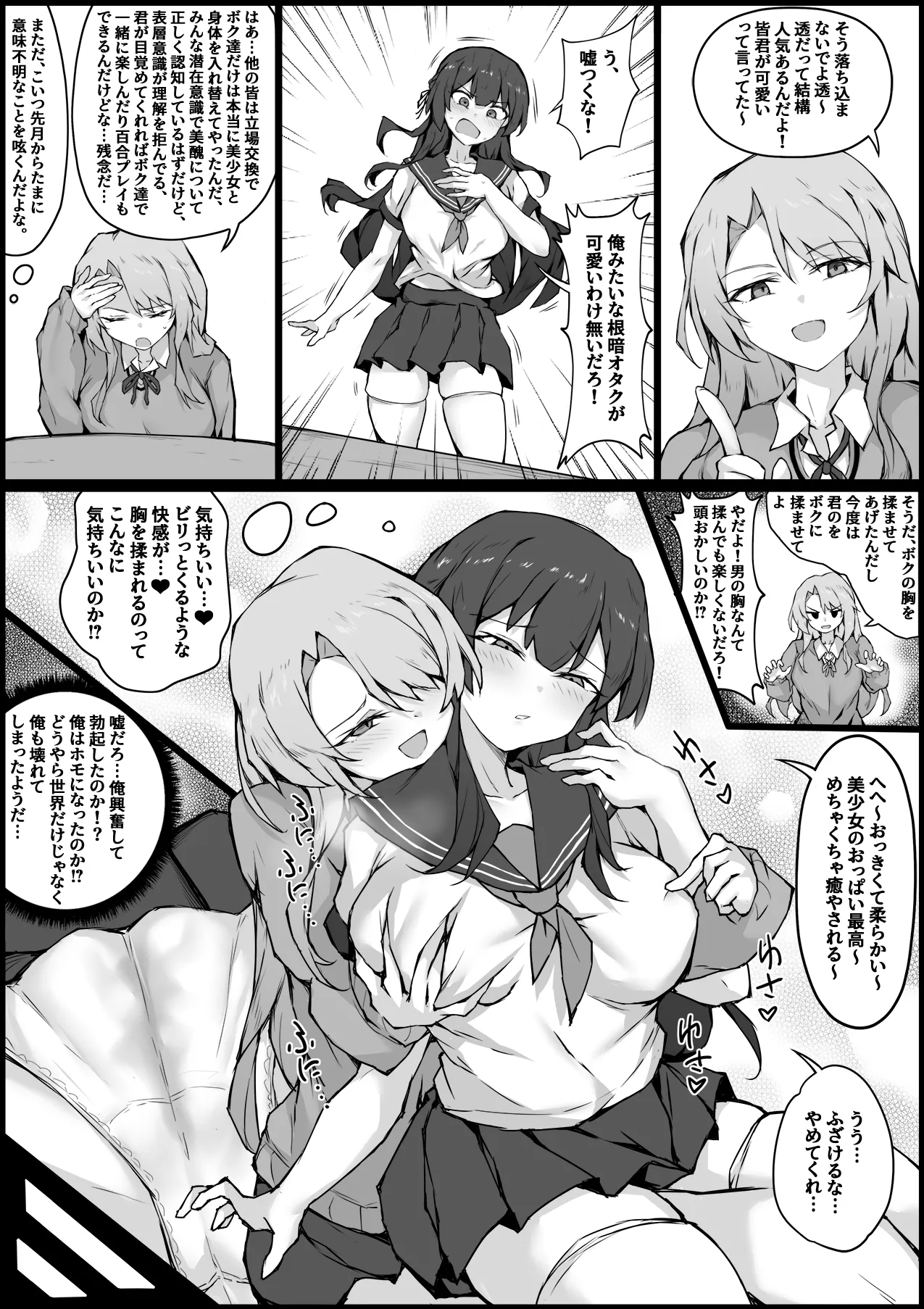 ページ画像