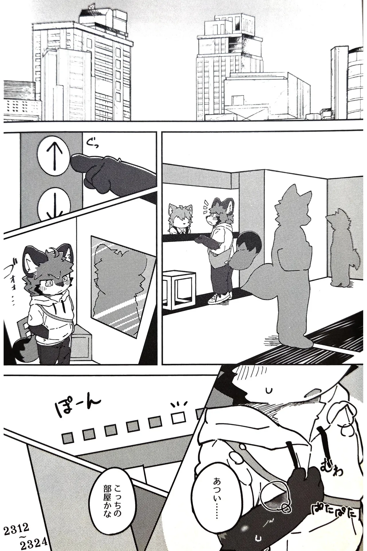 ページ画像