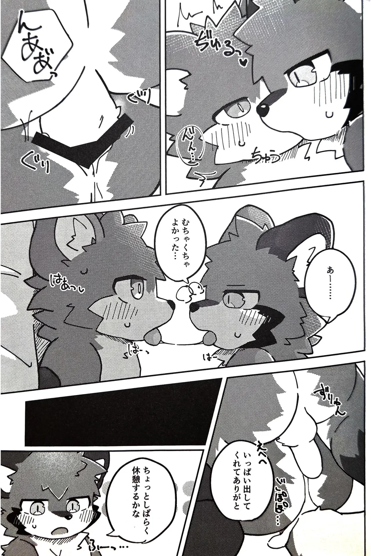 ページ画像