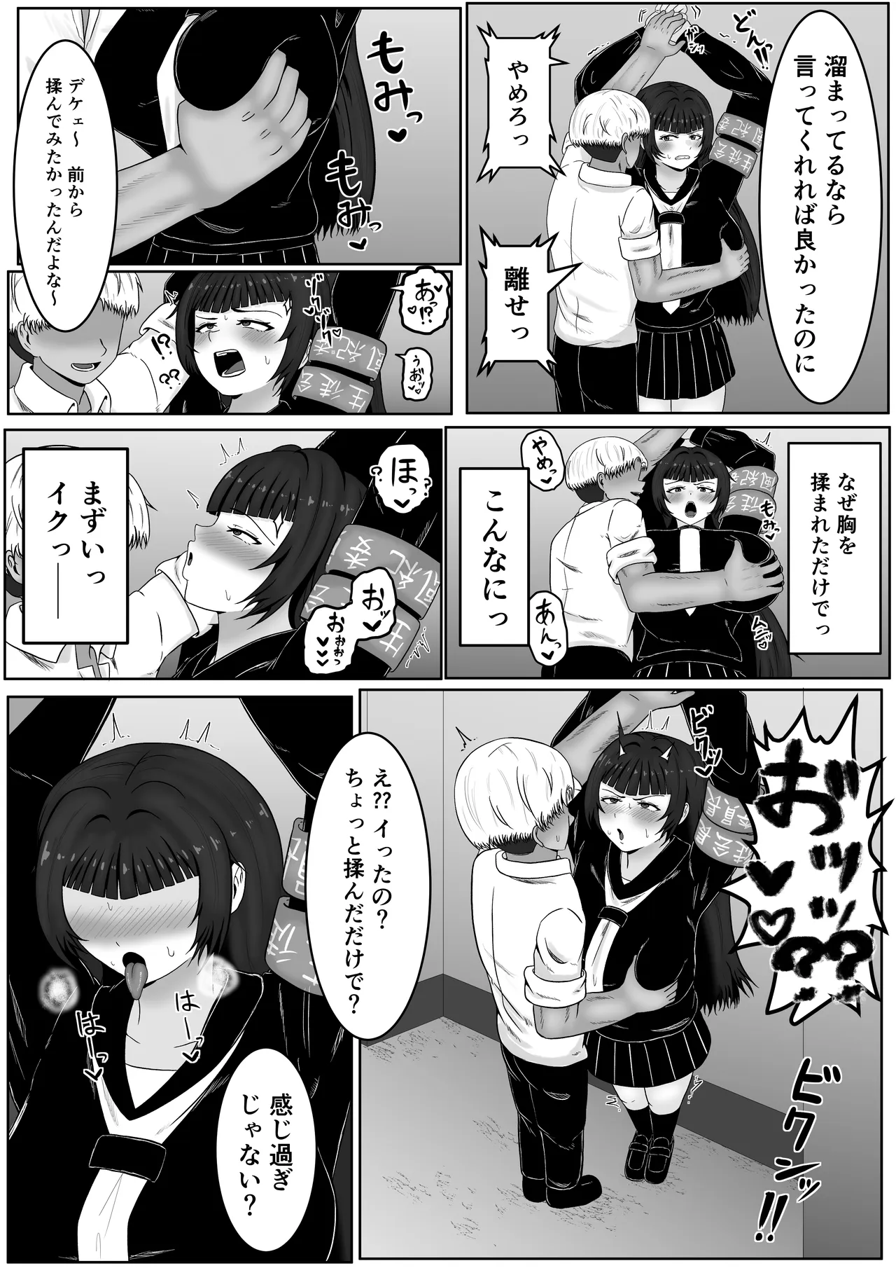 ページ画像