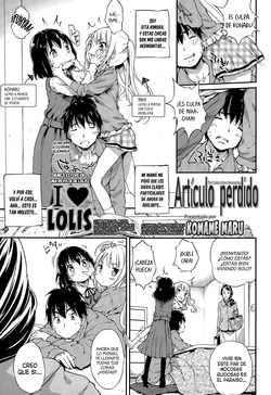 [Komame Maru] Lost Article | Artículo Perdido (COMIC LO 2015-05) [Spanish] [Traducciones Necesarias]