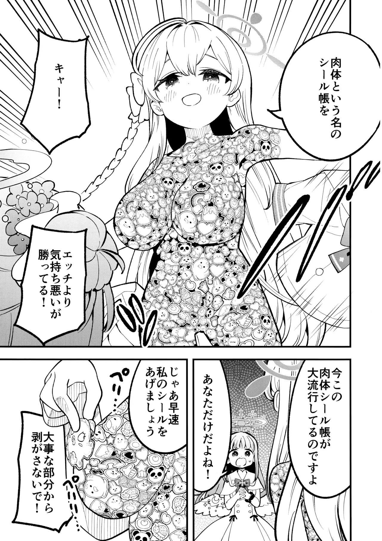 ページ画像