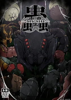 [TeruTeruGirl (Amano Teru)] Mushi Mushi Mushi [Spanish] [MTL]