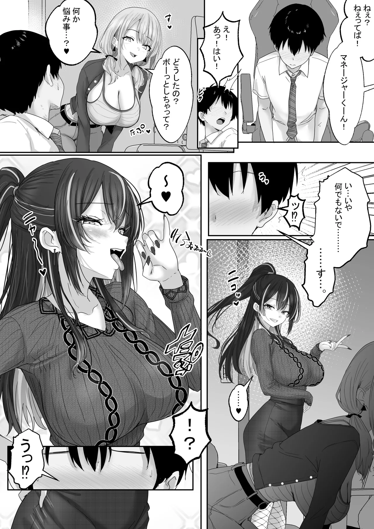 ページ画像
