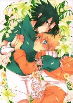 [Arpeggio (Shigure Sana)] Otona ni Naritai Ore-tachi wa | We Who Want to Become Adults (Naruto) [English] {Chin²}