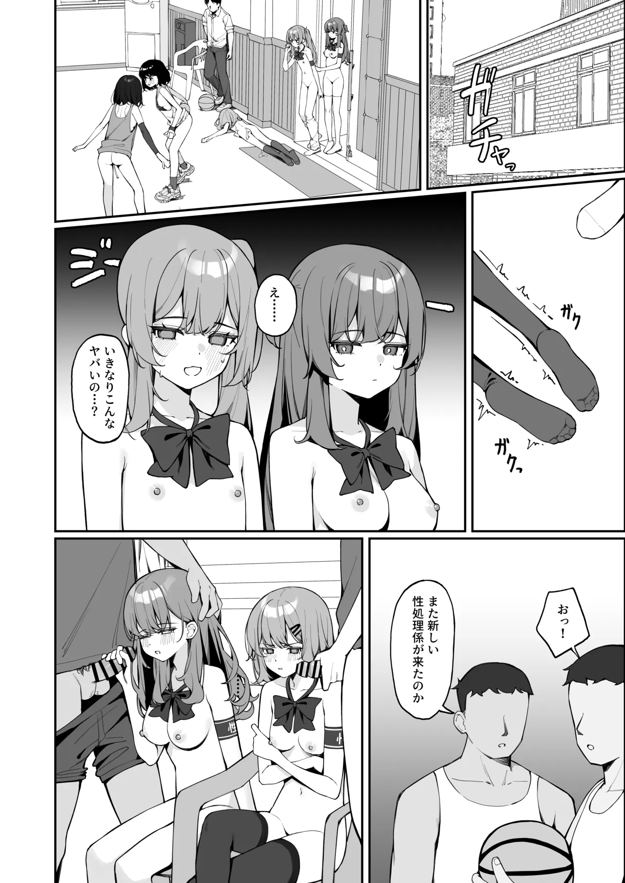 ページ画像