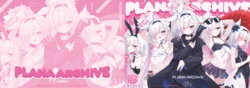[20NT (ふけまち)] PLANA ARCHIVEブルーアーカイブ) [DL版]