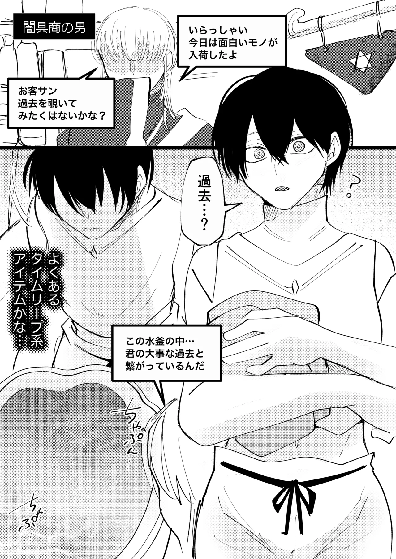 ページ画像