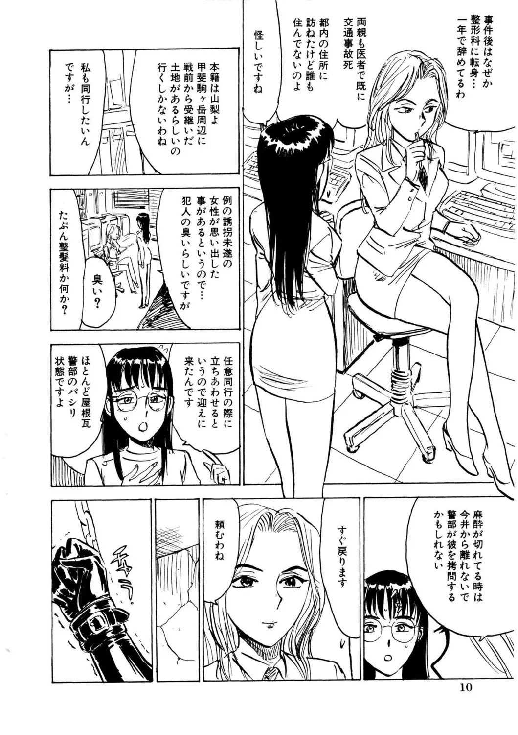 ページ画像