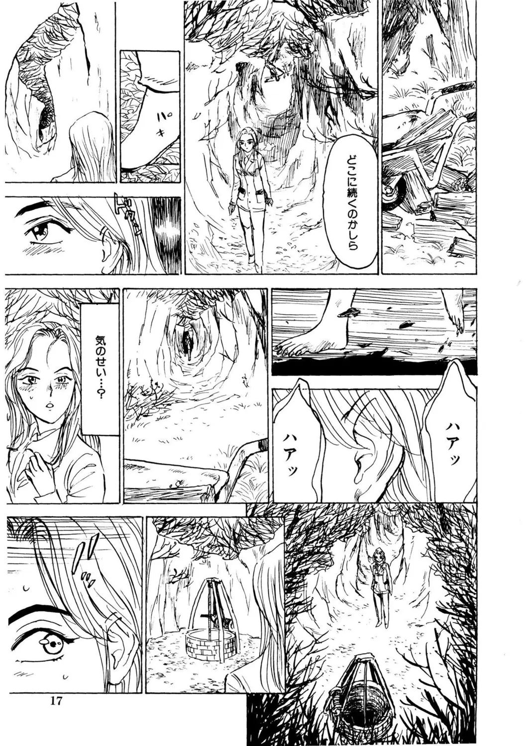 ページ画像