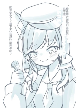[YurulomI] One-Hand Footjob [Chinese]