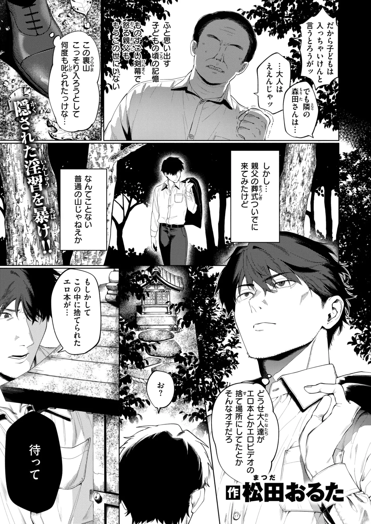 ページ画像