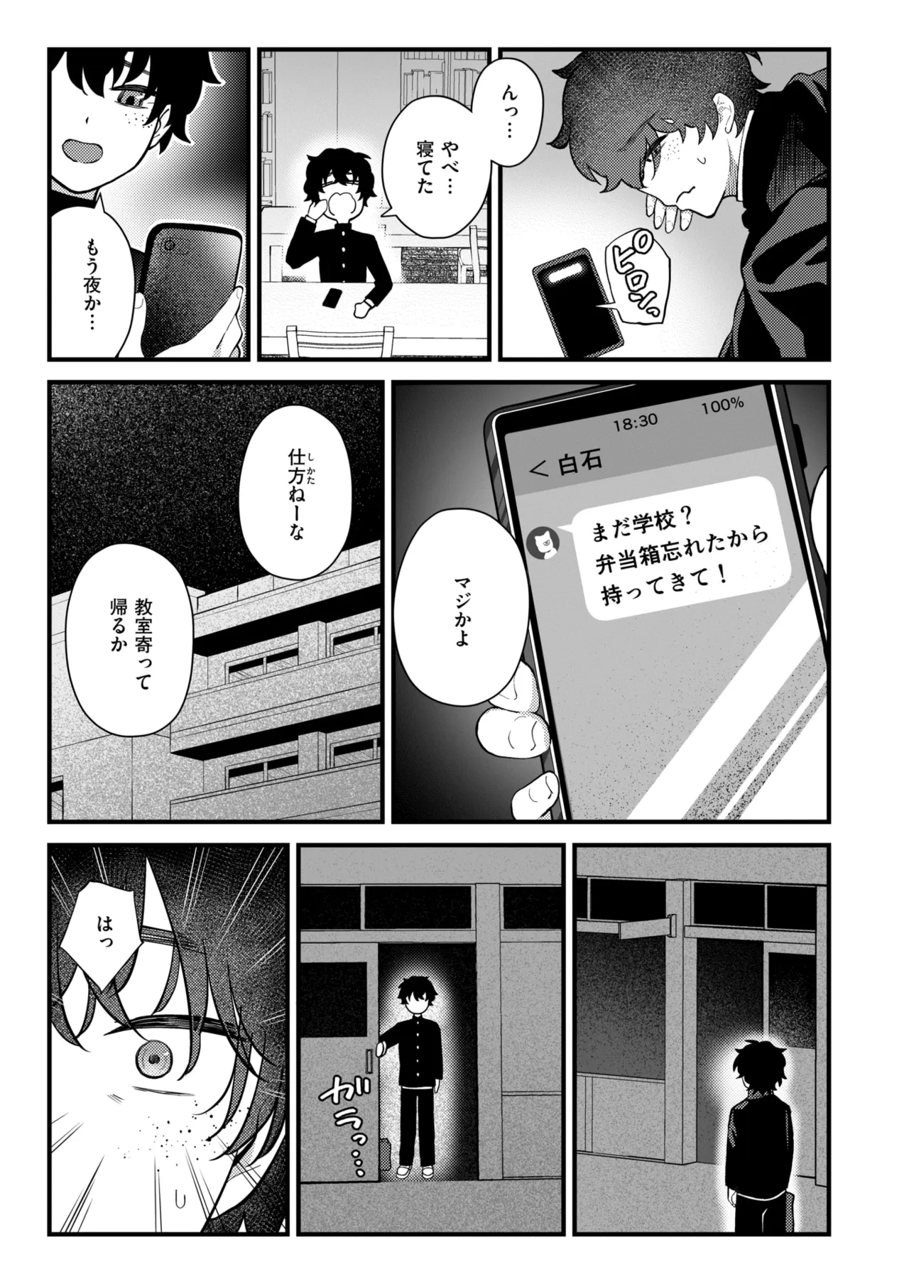 ページ画像