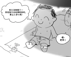 [OgoG] Kyougoku Satsuki（中文） 作品封面