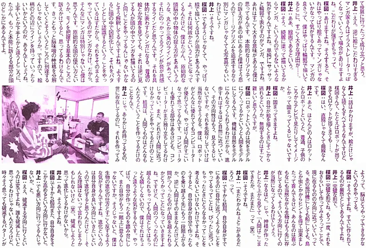 ページ画像