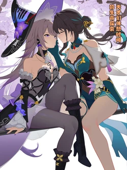 [xieehajimi]天才们的探索欲 [AI Generated]