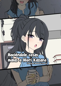 [Dokuneko Noil] Kazano Hiori ni Warui Koto o Suru Hanashi (Zenpen) + (Kouhen) | Haciéndole cosas malas a Hiori Kazano (THE iDOLM@STER: Shiny Colors) [Spanish] [Traducciones Necesarias] 作品封面