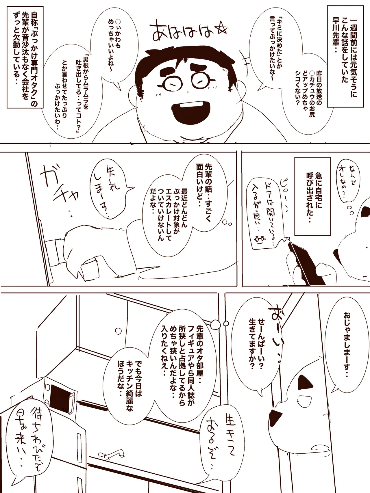 ページ画像