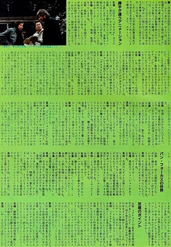collection of interviews related to the anime industry and official art part 3