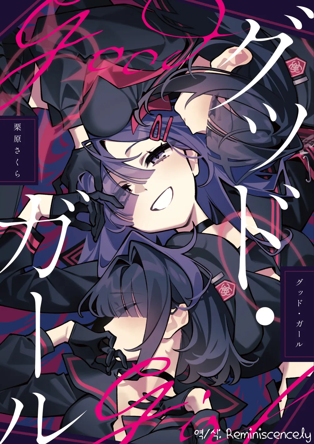 ページ画像