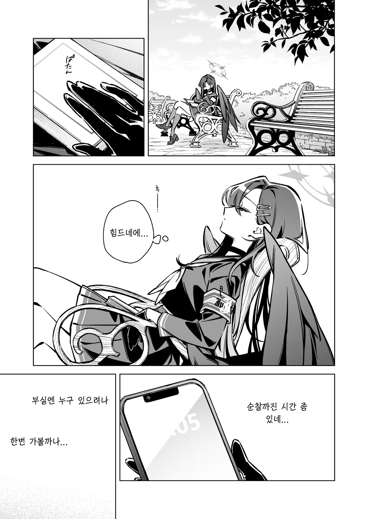 ページ画像