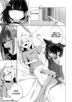 [Curry House (B8MEl)] Kazuai to Reiai to Osake to Choco to | Kazu-love and Rei-love, Alcohol and Chocolate (Blue Archive) [English] [srt scans] 作品封面