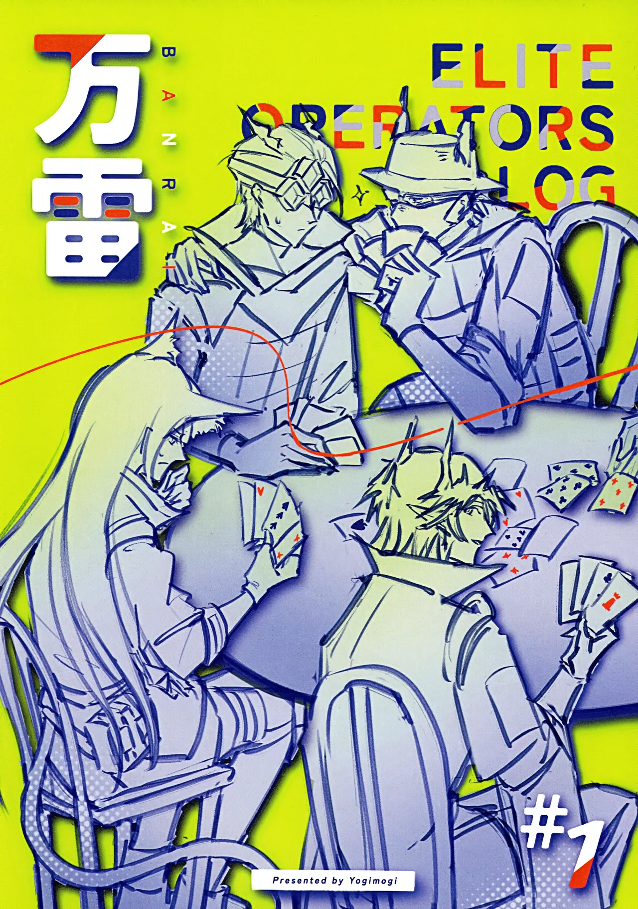 ページ画像