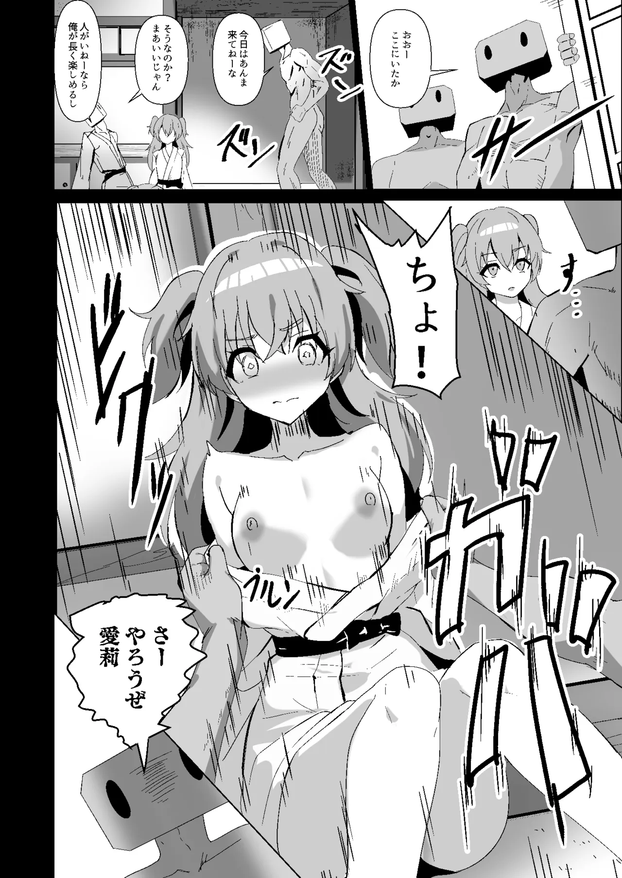 ページ画像