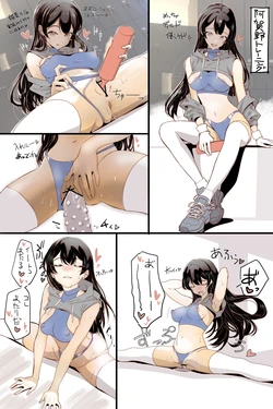 [TADA] 阿賀野膣トレ♡プラスラングレービーチファック♡ (艦隊これくしょん -艦これ-) 作品封面