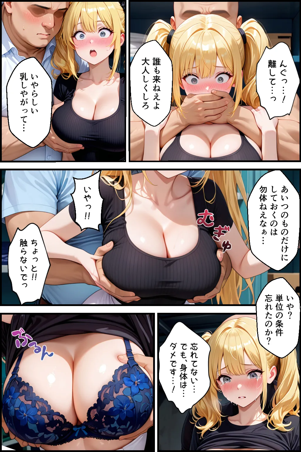 ページ画像