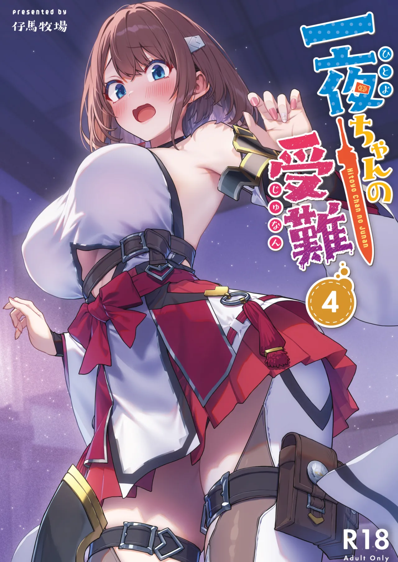 ページ画像