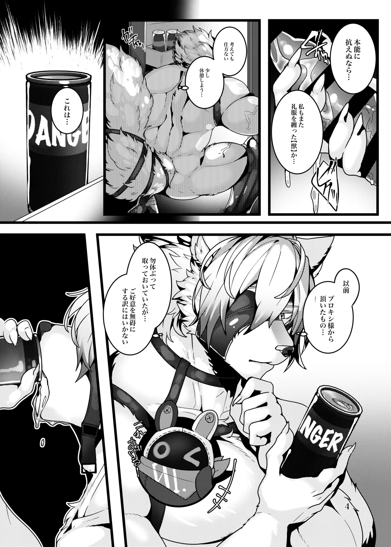 ページ画像