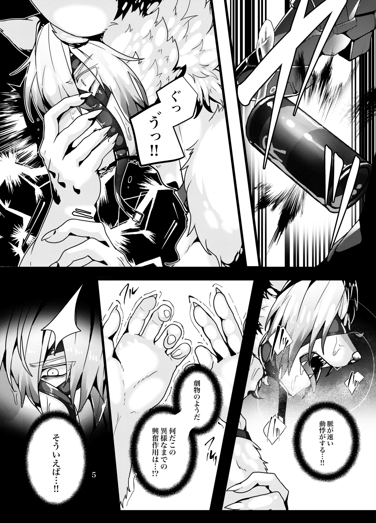 ページ画像