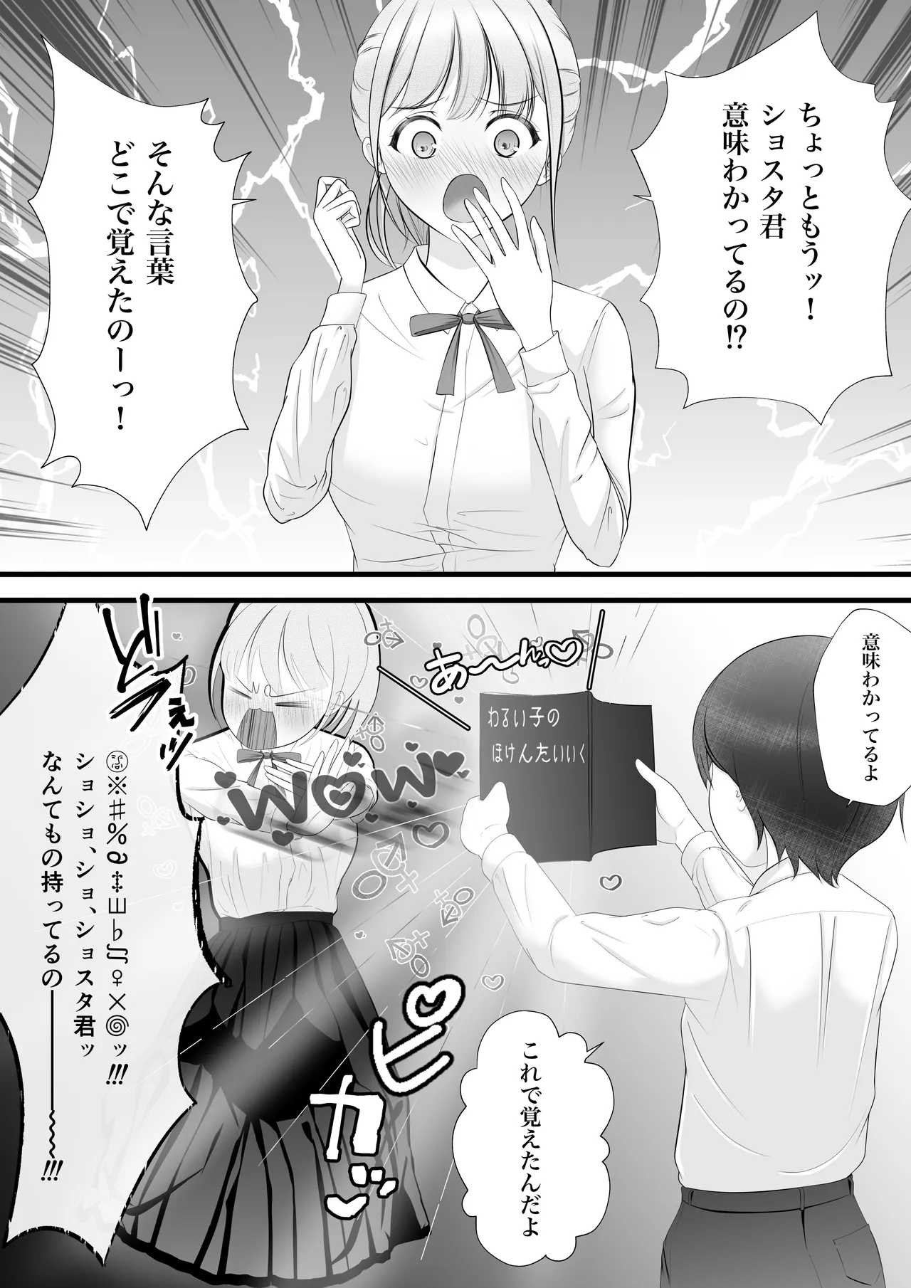 ページ画像