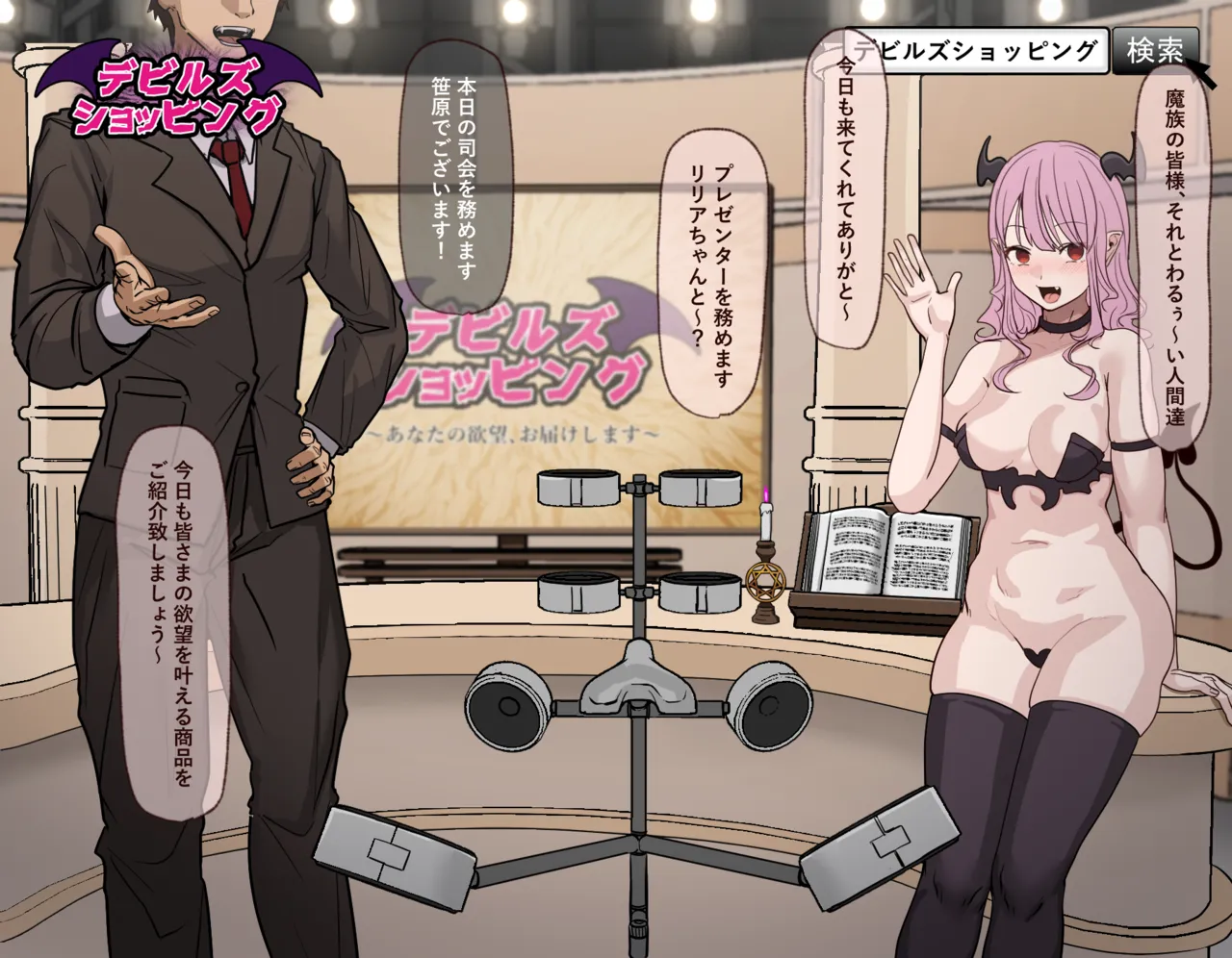 ページ画像