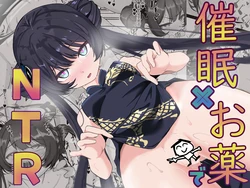 [Osaki Daisuke Circle (Osaki Daisuke)] Saimin × Okusuri de Kisaki o Haramase Hon (Blue Archive) [Digital] 作品封面