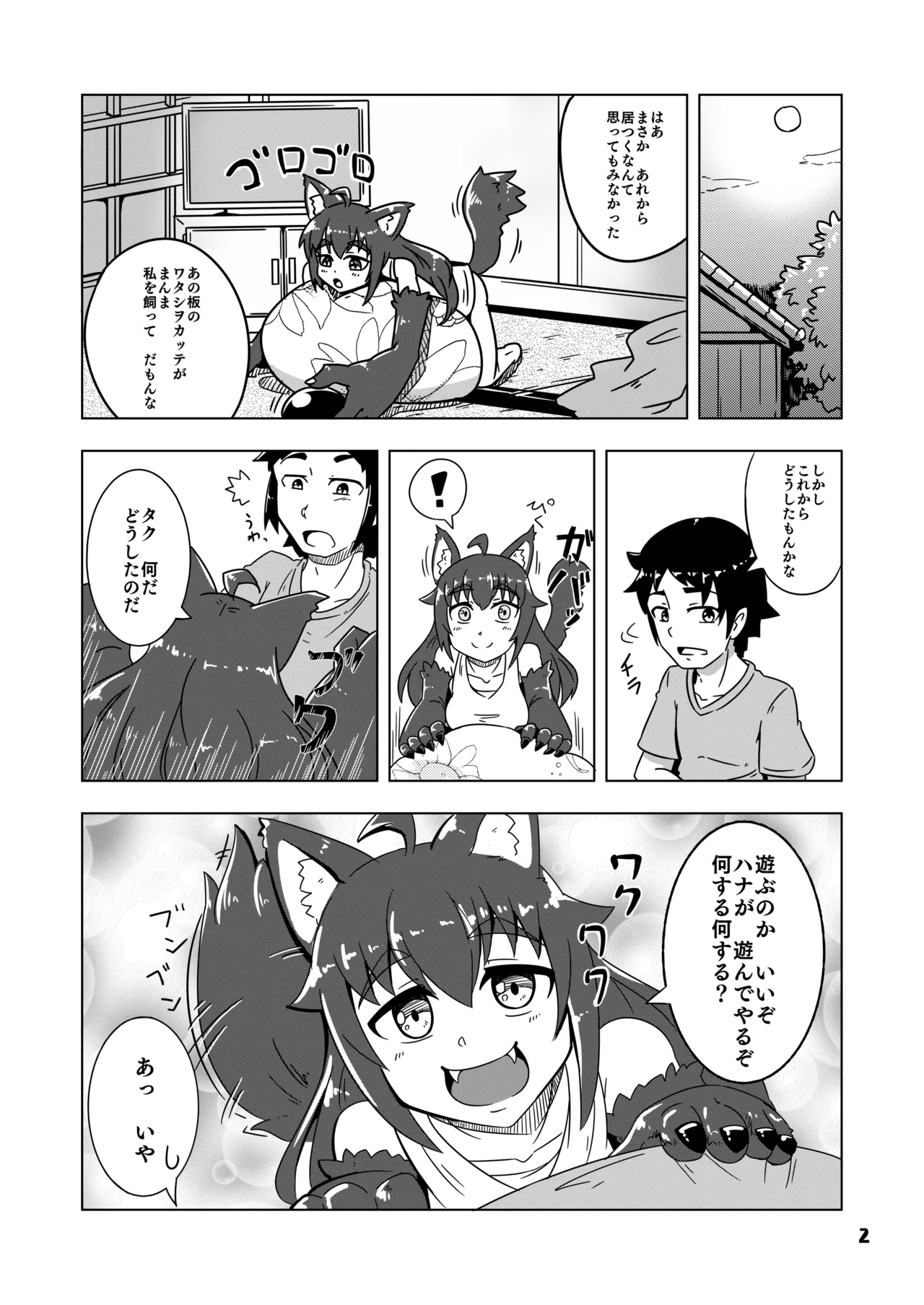 ページ画像