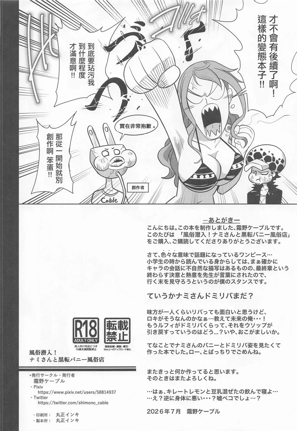 ページ画像