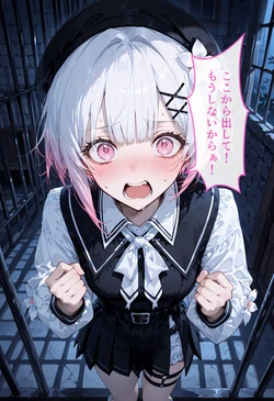 [Wataame Juukou] Sakura* Ema no Ichiban Nagai Hi [AI Generated] 作品封面