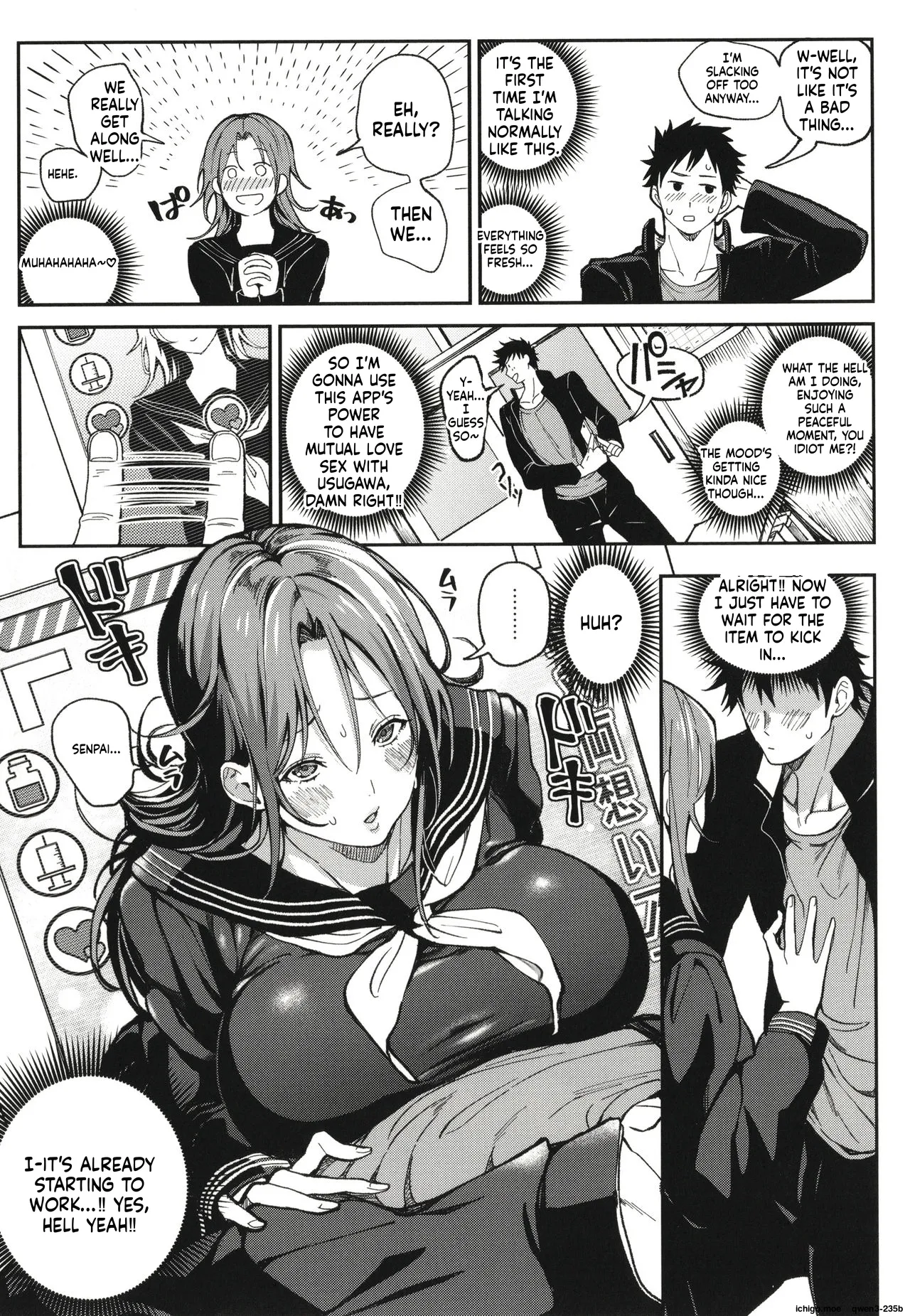 ページ画像