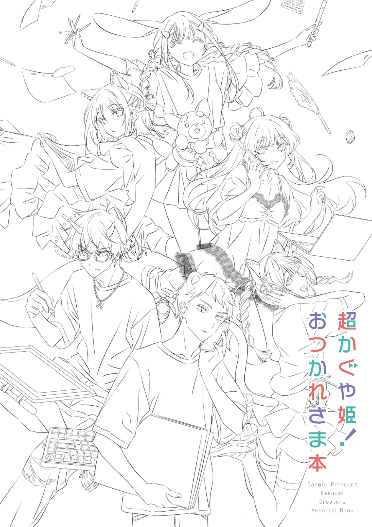 ページ画像
