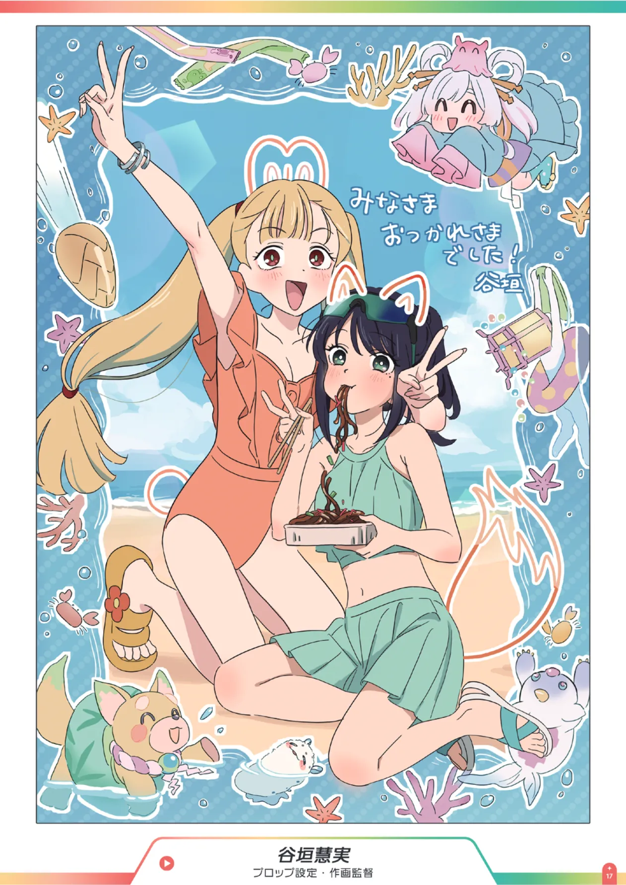 ページ画像