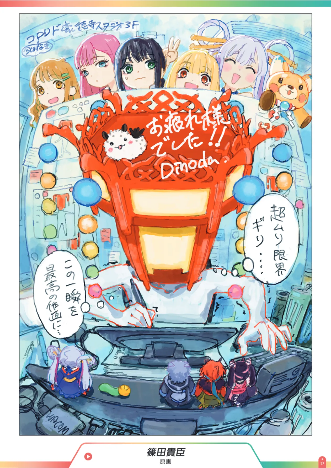 ページ画像