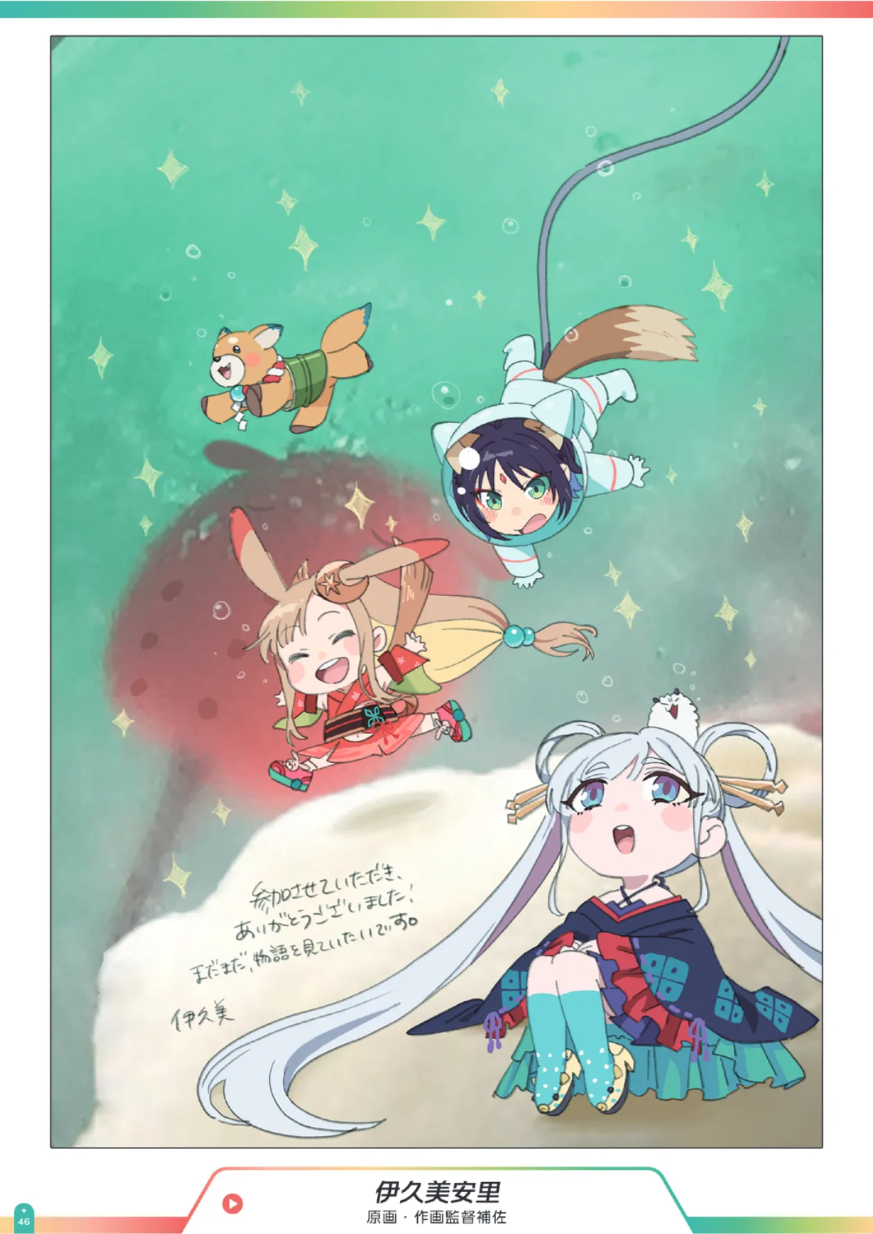 ページ画像
