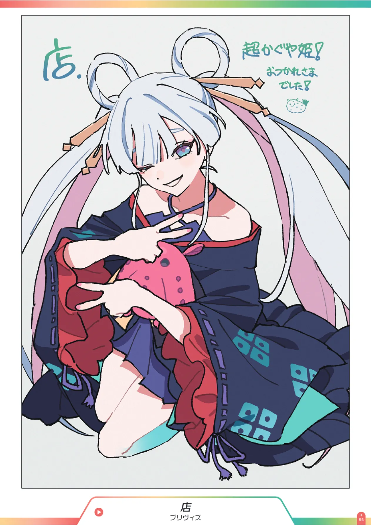 ページ画像