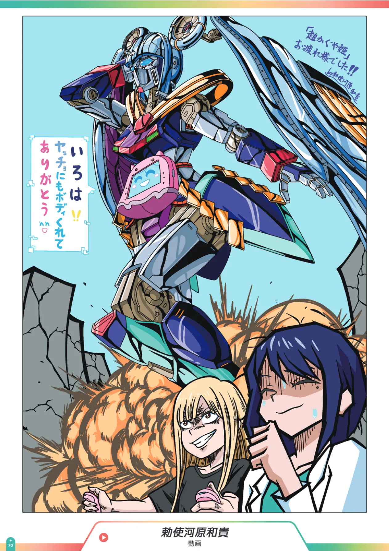ページ画像
