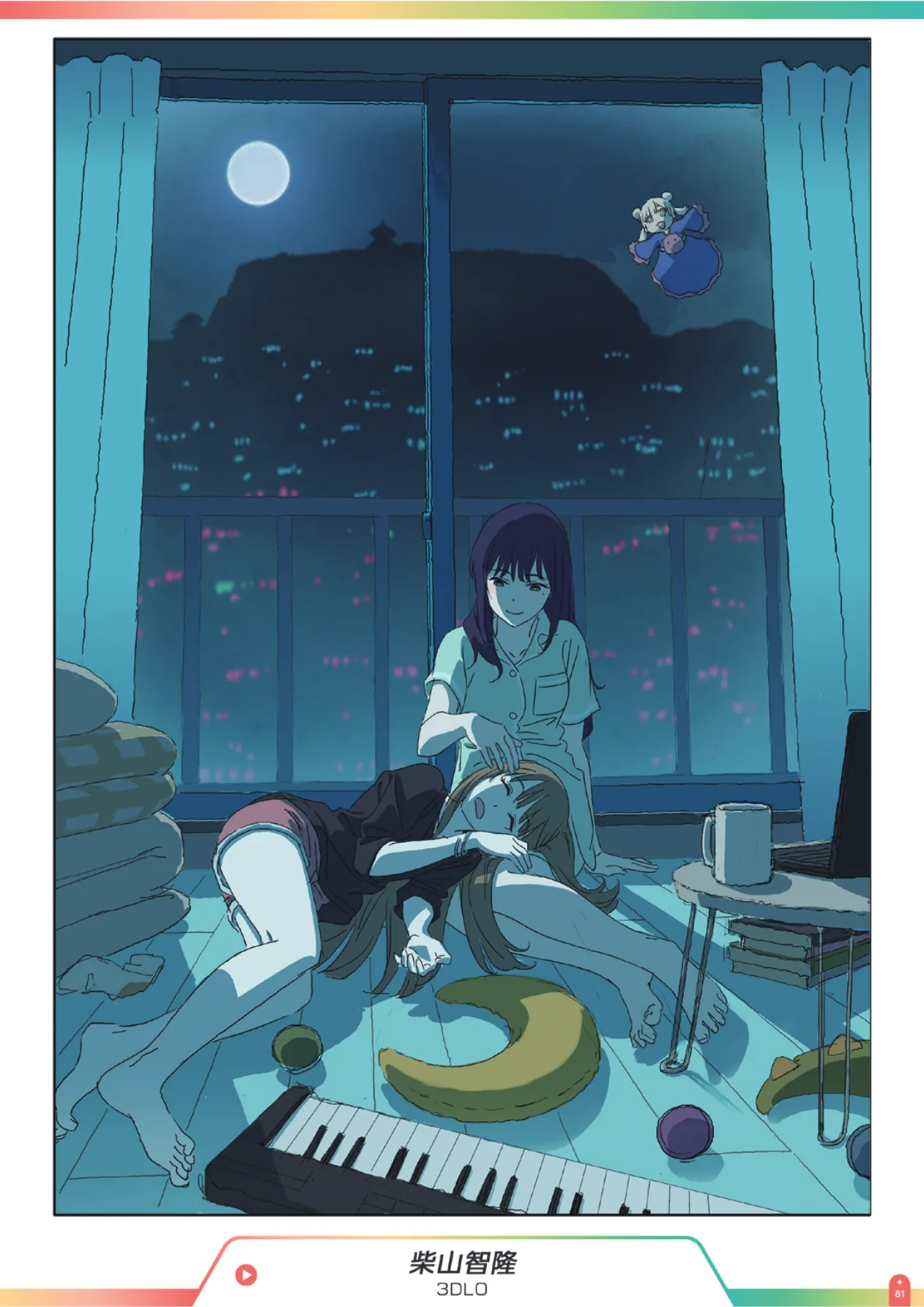 ページ画像