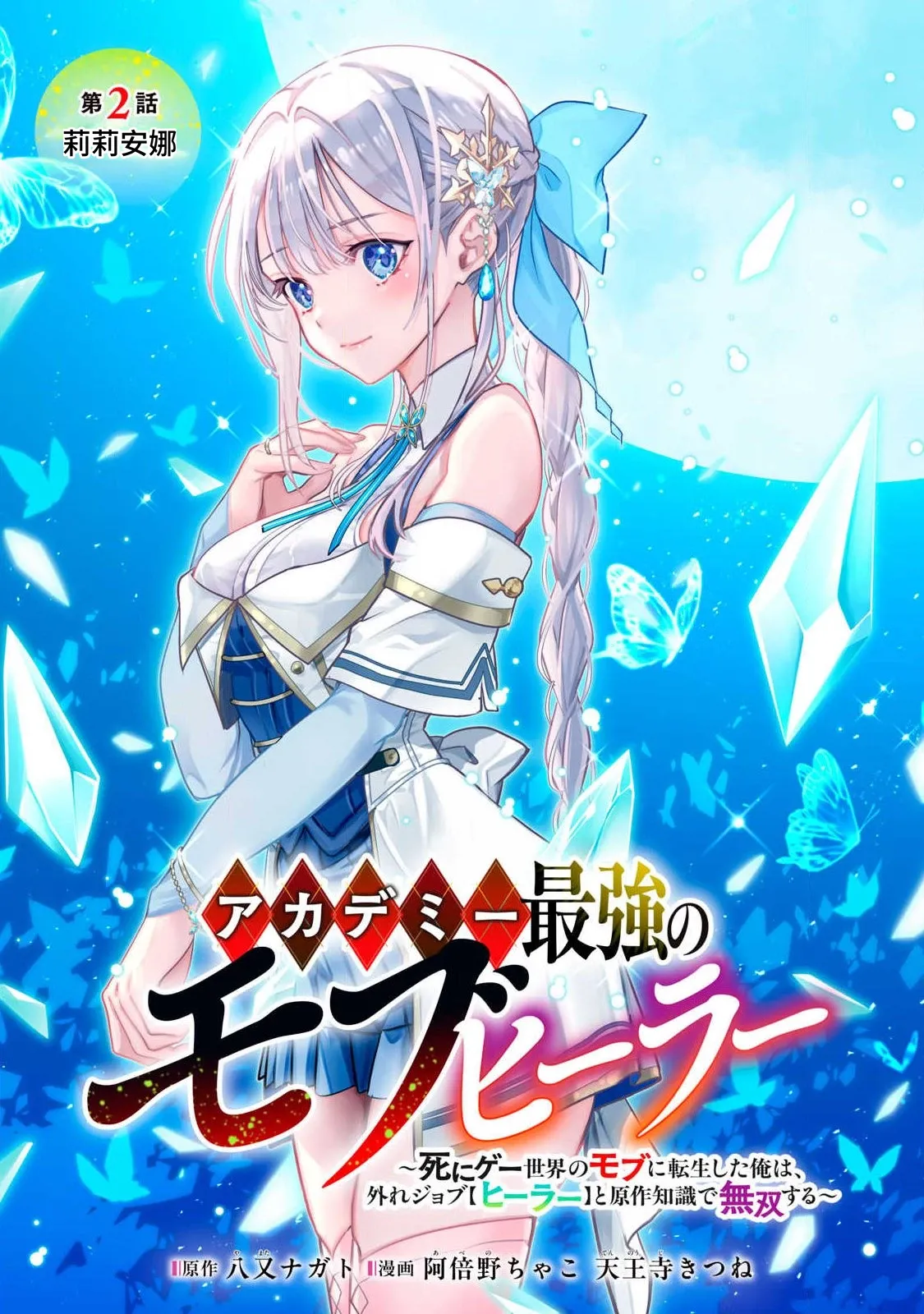 ページ画像