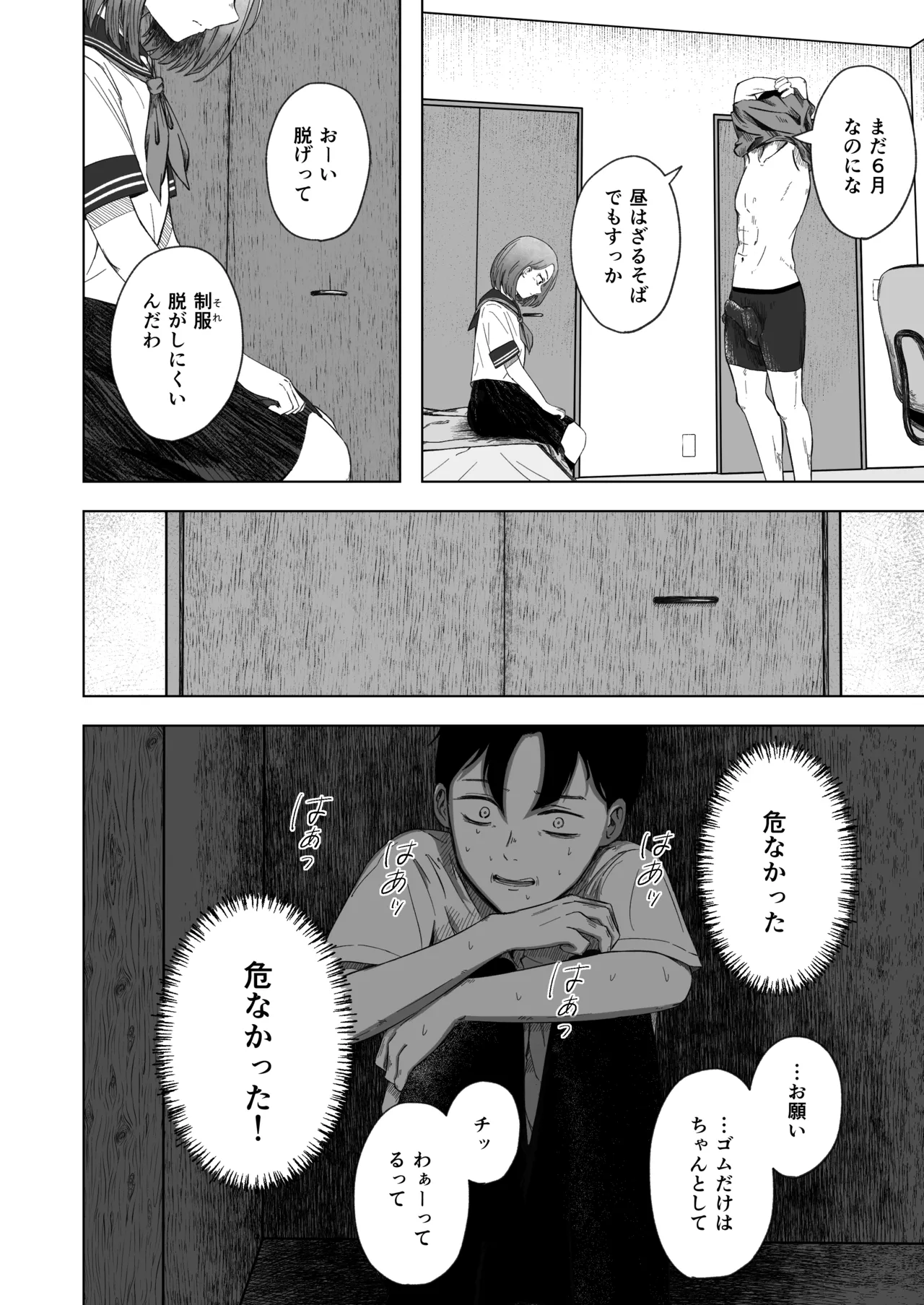 ページ画像